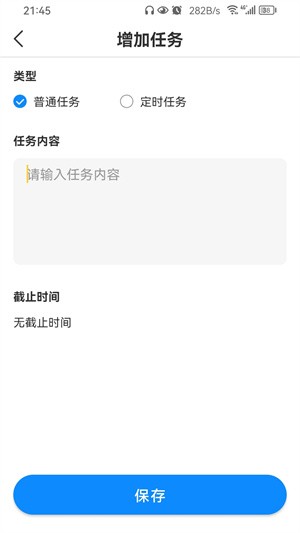 �ҵ�����ջapp���ؽ�ͼ