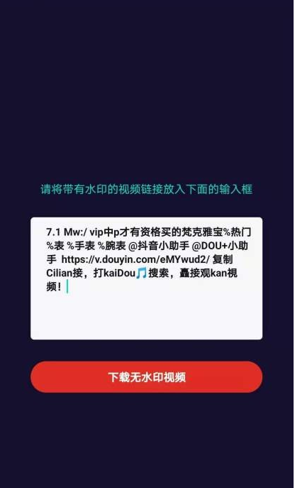 ����ˮӡapp�ٷ������ذ�װ��ͼ
