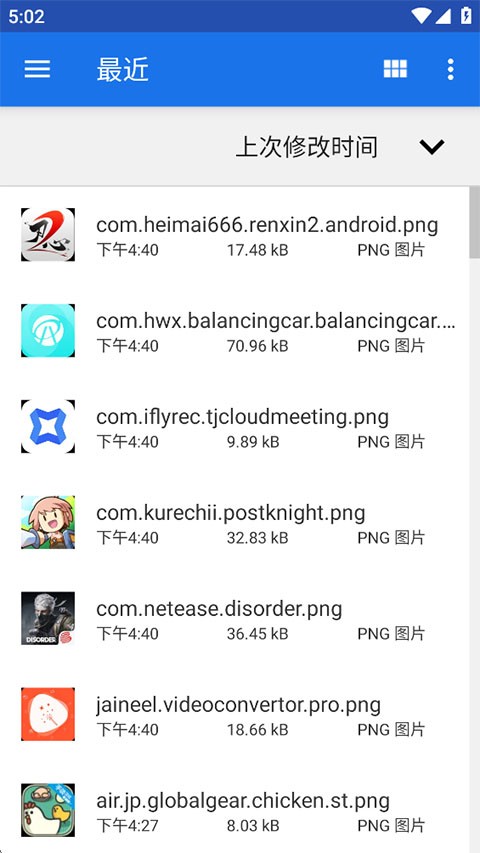 eto��Ļˢ����app���ؽ�ͼ