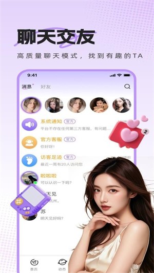 ��������app���ع������ͼ