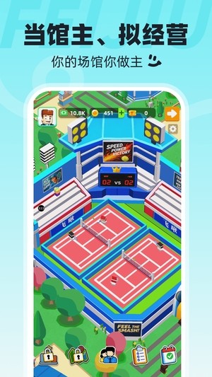 ���GG�˶��ֻ���APP���ؽ�ͼ