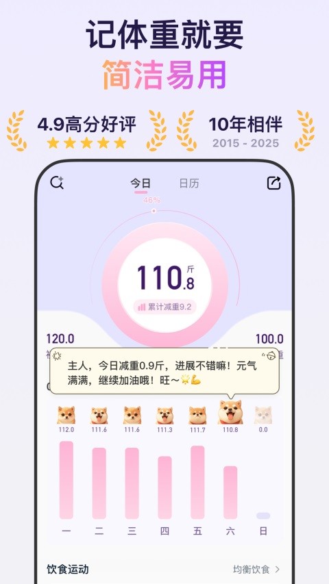 ����С��App���ؽ�ͼ