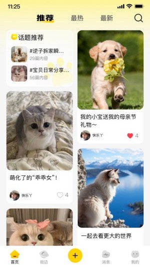 �����app���°����ؽ�ͼ