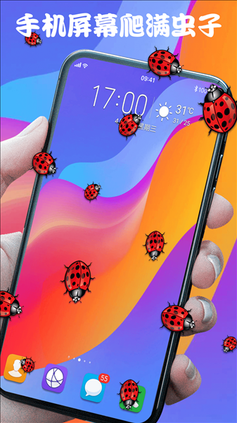 ������Ļapp���ؽ�ͼ