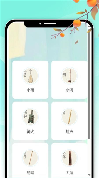 ��ɪʰ��app���ؽ�ͼ
