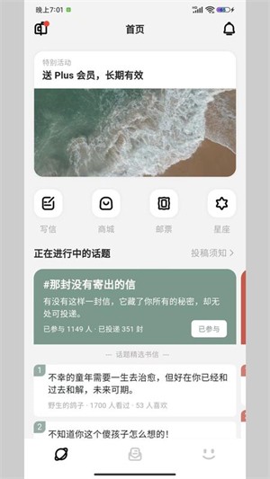 �������app�ֻ������ؽ�ͼ