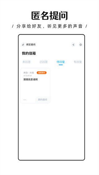 ����������App������ؽ�ͼ