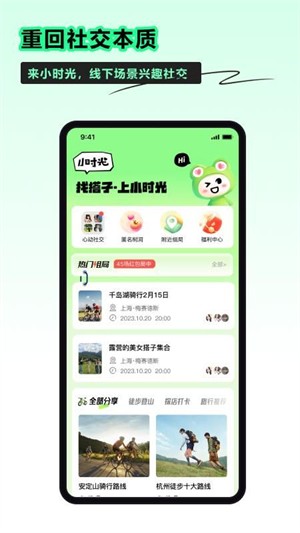 Сʱ���罻�ٷ������ؽ�ͼ
