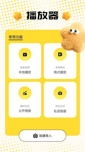 Free������app��Ѱ����ؽ�ͼ