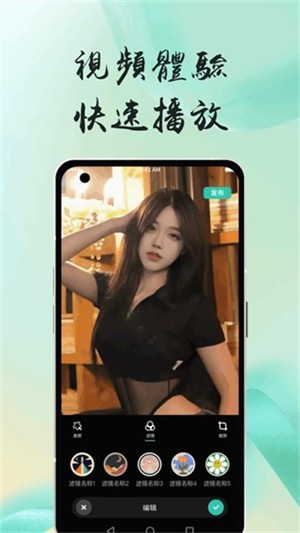 ���ٲ�APP�ֻ������ؽ�ͼ
