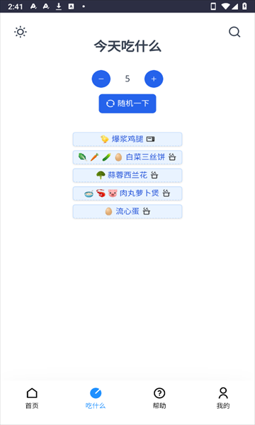 ��������������app���ؽ�ͼ