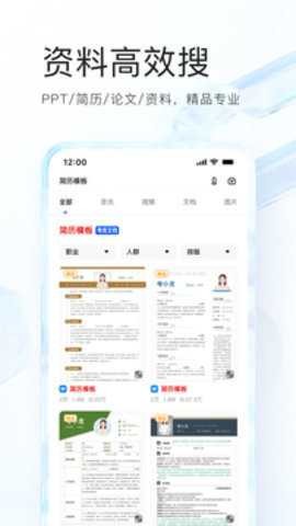 ��������app�ٷ����������ͼ