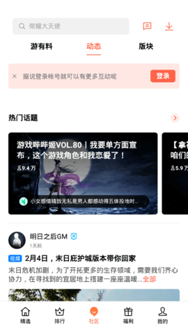oppo��Ϸ���Ĺٷ��氲װ��ͼ