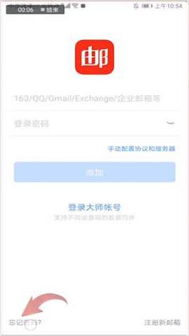 126����app���ؽ�ͼ