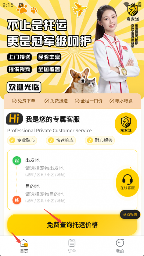 �谲�ͳ����������ذ�װ��ͼ