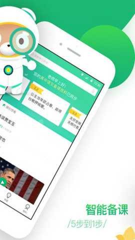 �ٶȽ���app�ٷ����ؽ�ͼ