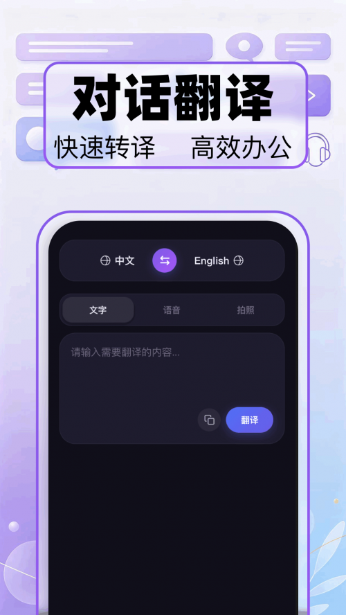 ����ʵʱ�������ذ�װ��ͼ