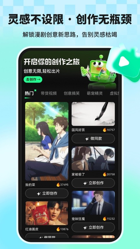 �����ʦ������Ѱ�app���ؽ�ͼ