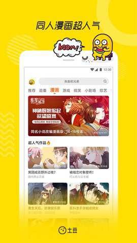 ������Ƶapp������ؽ�ͼ