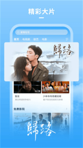 ţţӰ�����׷��app�������°汾��ͼ