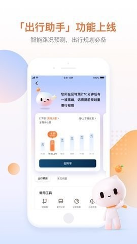 �ε�app����˾���˽�ͼ