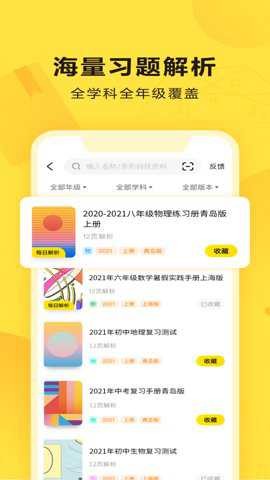 �����ҵ����ʹ��app���ؽ�ͼ