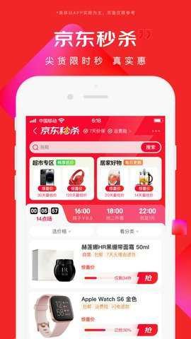 ����app���ؽ�ͼ