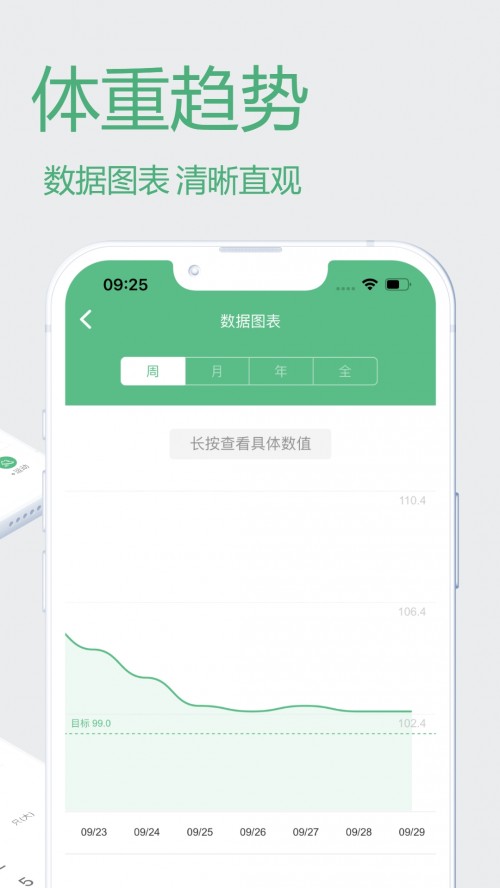 �����ƻ����°�app���ؽ�ͼ