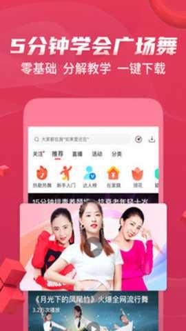 �Ƕ�app���°����ؽ�ͼ