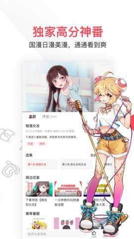 acfun������Ѱ��ͼ