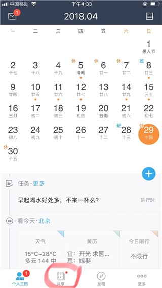 365����app���ذ�װ��ͼ