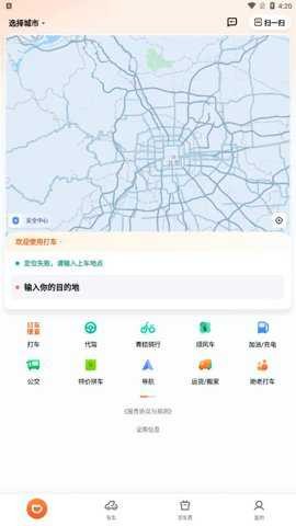 �εγ���˳�糵app���ذ�װ��ͼ