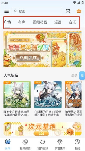 �Ǵ�Ԫapp���������ͼ