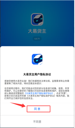 ���׻���app���ؽ�ͼ