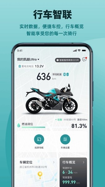 ��Խ�������°�app���ؽ�ͼ