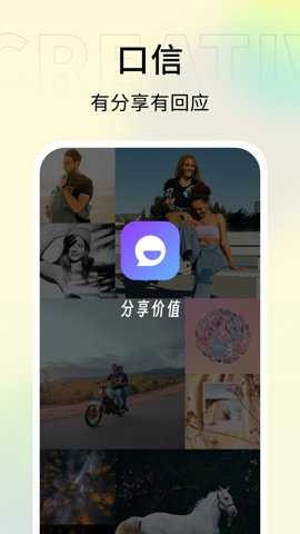 ����app���ؽ�ͼ