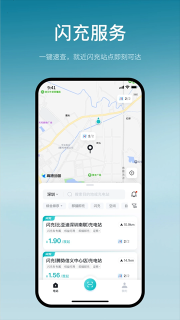 ���ǵ����䰲׿��app���ؽ�ͼ