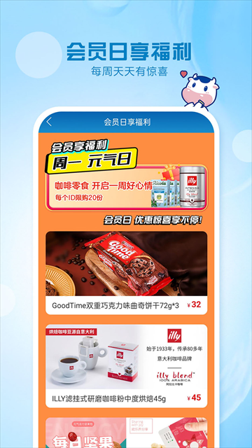 �������Ķ�app���ؽ�ͼ