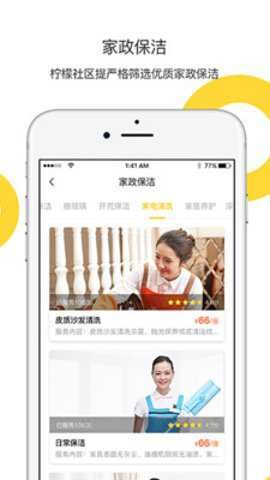 ��������app���°����ؽ�ͼ