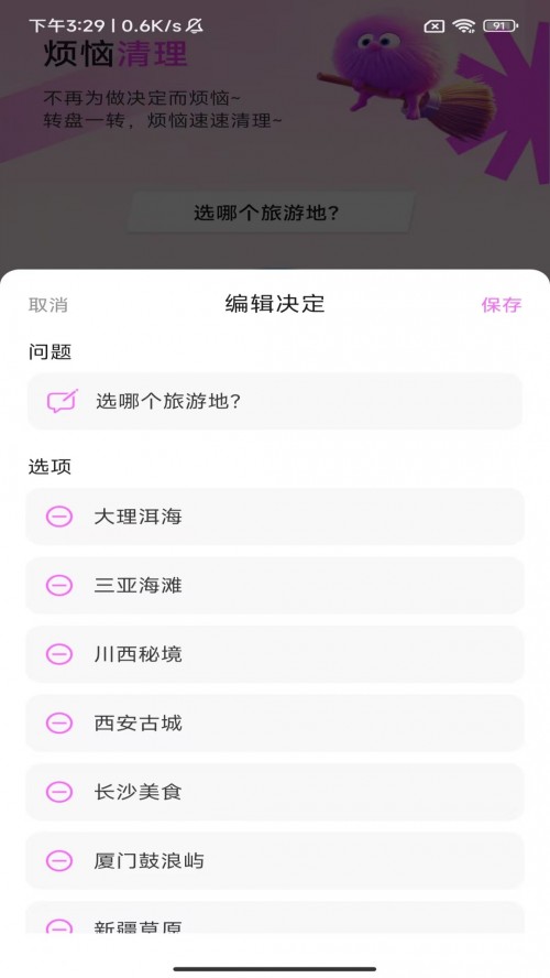 �𳵻�Ʊ���ֲ����ذ�װ��ͼ