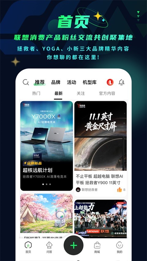 ���볬������app���ؽ�ͼ