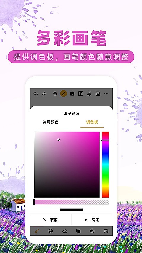 Ϳѻ��ͼ��Ѱ�app���ؽ�ͼ