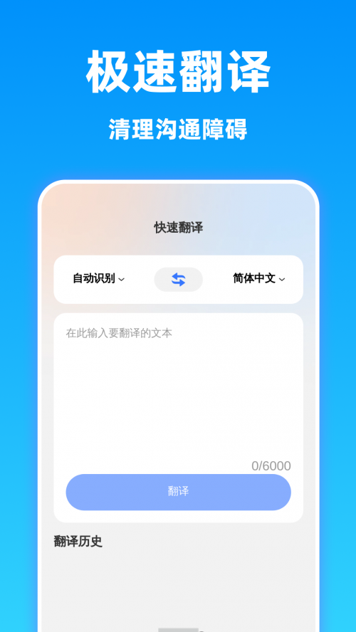 ���巭�뾫�����ذ�װ��ͼ