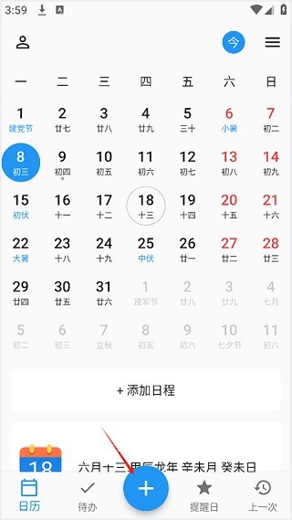 ��Ч����app���ذ�װ��ͼ