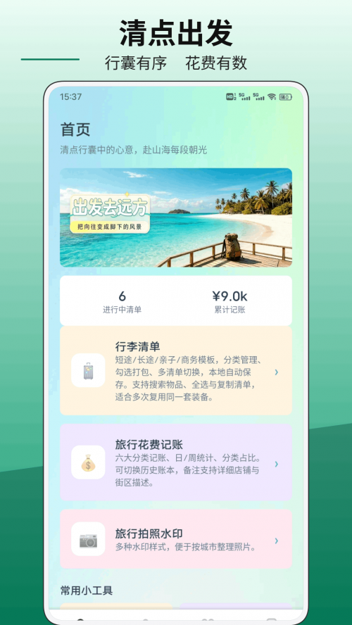 GoǮ�����ذ�װ��ͼ