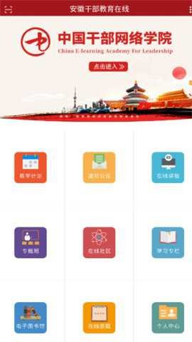 ���ոɲ���������app���ؽ�ͼ