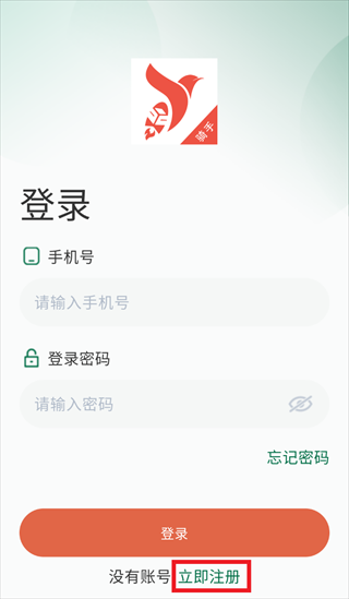 �ǻ��������ֶ�app���ذ�װ��ͼ