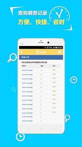 ��һ������app�ٷ����ؽ�ͼ