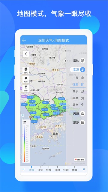 ���������޹������app��ͼ
