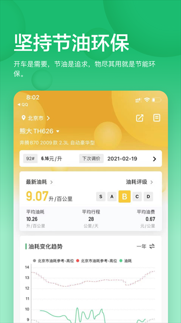 С���ͺİ�׿��app���ؽ�ͼ